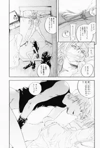 [Yonekura Kengo] The Yellow Hearts 3