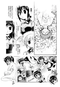 (C70) [Kacchuu Musume (Various)] Tetsuwan Nurse (Various)