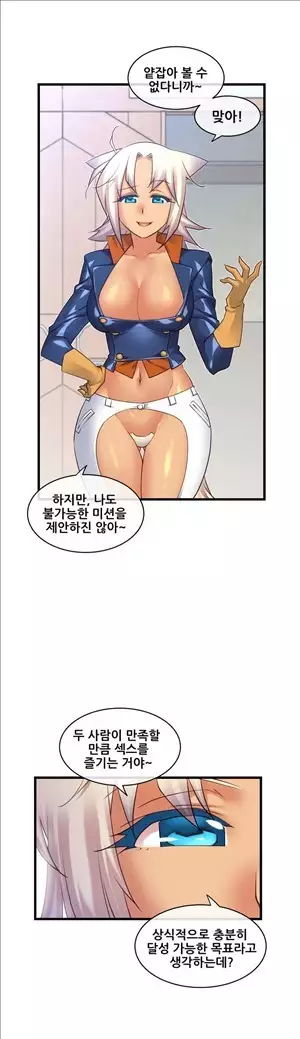 Master in My Dreams Ch.90-112