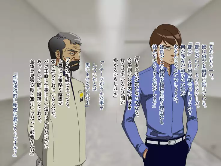 TS Sentai Hero Hibiki