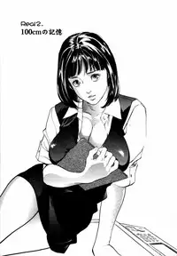 [Hazuki Kaoru] Otetsudai Shichaimasu + Hontouniatta H na Taiken Oshiemasu