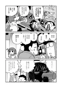 Magazine Cyberia Vol. 125