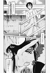 [TsuyaTsuya] Hadaka no Kusuriyubi 2