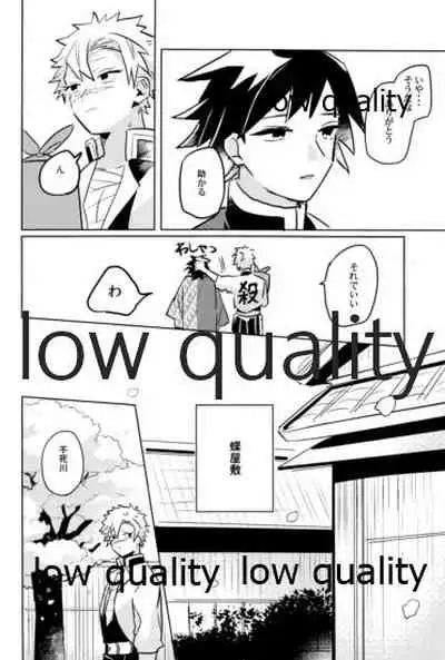 ひねもすのたり