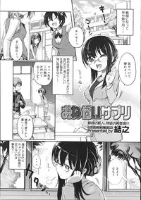 COMIC Megastore 2007-11