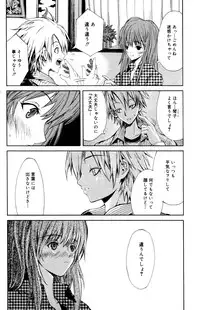 Manga Bangaichi 2006-10