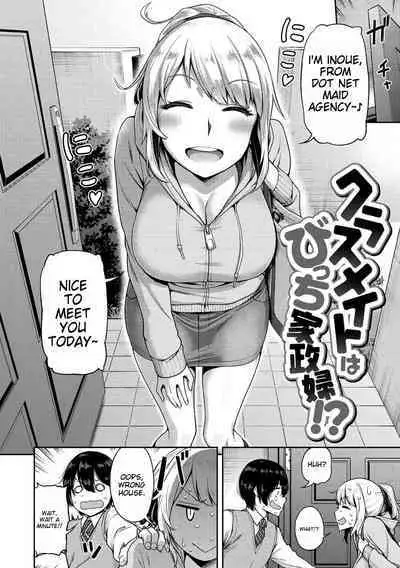 Anaaki Girl!!! - Anarchy Girl!!!