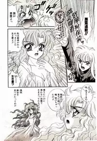 [Lei Nekojima] Akumade Occult