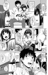 [Arsenal] Koiana [Digital]