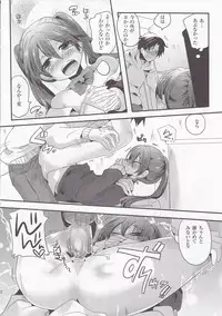 [DOUMOU] Usero Gesuyaro Hattaosu!!