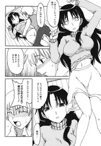 [Anthology] Maman Love 1