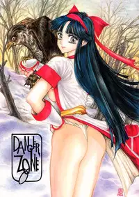 (C47) [TAKOTSUBO CLUB (Gojou Shino)] DANGER ZONE 6.0