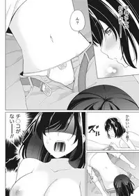 Namaiki! 2017-04 [Digital]