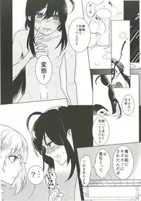 (C91) [Denden (DOGA)] Summer Mood (Touken Ranbu)