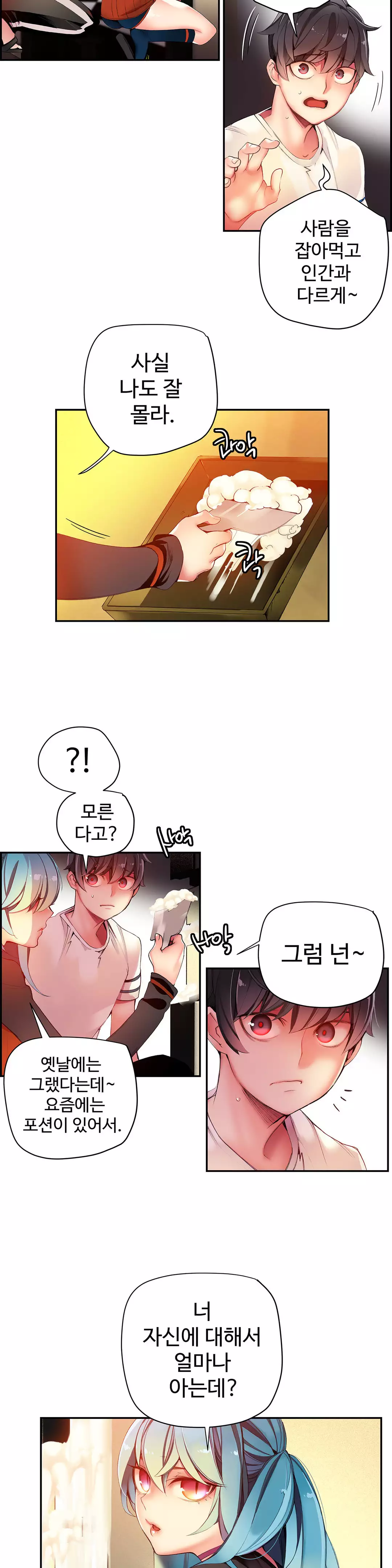 Lilith`s Cord Ch.0-38