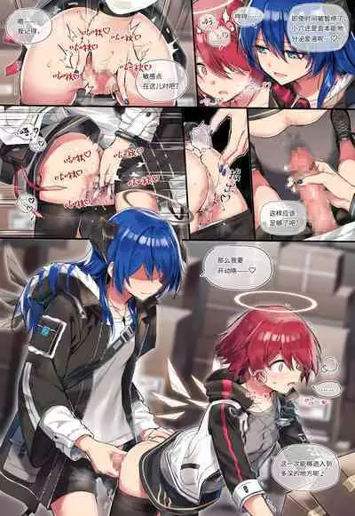 莫能的时停play～【旧作重传】