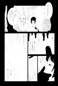 (C62) [St. Different (Various)] OUT LET 11 (Comic Party, Utawarerumono)