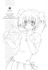 (C77) [Takanaedoko (Takanae Kyourin)] 20091231