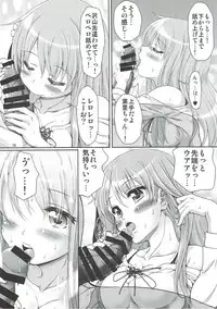 (C93) [FESTA. (Yoshitani Motoka)] Festa-san ga Miteru (Hidamari Sketch)