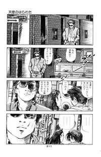 [Takashi Ishii] Tenshi no Harawata Vol. 03