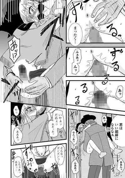 COMIC Mate Legend Vol. 56 2024-04