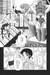 [Anthology] Little Pierce Vol.17