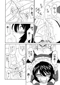 COMIC Megastore 2006-04