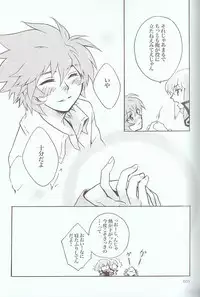 [Various] Melt to Violet (Yu-Gi-Oh! GX)