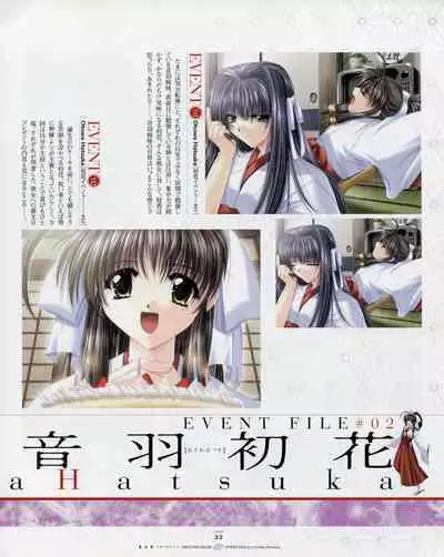 Natsukagura First Fan Book