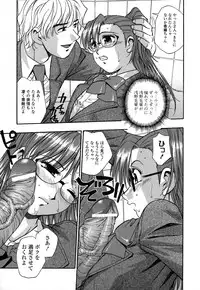 [Kirara Moe] Shinseikoui