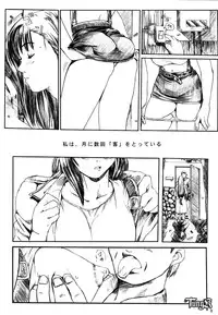 [Circle Kuusou Zikken (Munehito)] Kuusou Zikken Vol 2 (Final Fantasy 7)