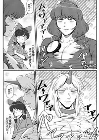 Touhou Rakko Nabe Goudou