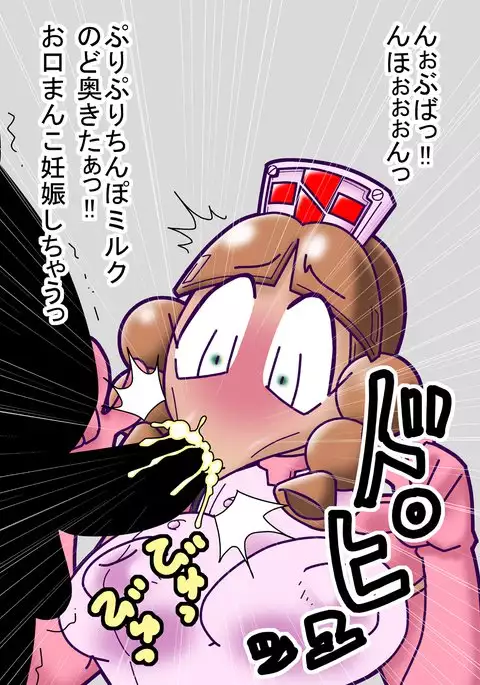 comi-tamo Illustrations 2016