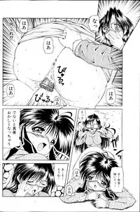 COMIC MILK PUDDING 2013-09