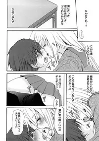 [Anthology] PetaFeti. 4