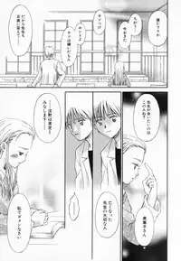 [Mizuhara Kenji] After school