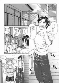 [Yumura Hiroyuki] Rennyuu Shoujo