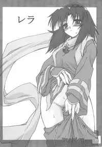 (C65) [Shimoyakedou (Ouma Tokiichi)] Passion Chocolate (Samurai Spirits)