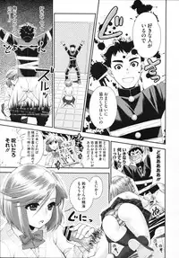 COMIC Megastore 2012-11