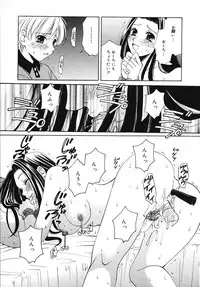 [Gotoh Akira] Kodomo no Jikan Vol.03 [Raw]