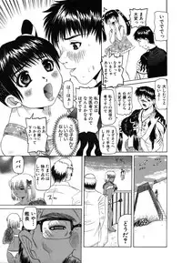 Colorful Drops 2006-01 Vol. 2