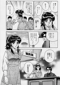 [Chikaishi Masashi] Shojo Ryoujoku