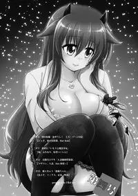 [I-Raf-you (Various)] Microne Magazine Vol. 04 [Digital]