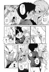 Comic LO 2006-08 Vol. 29