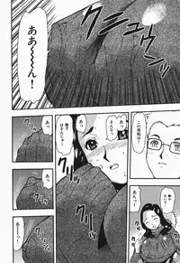 [Yamada Tahichi] Polorhythm