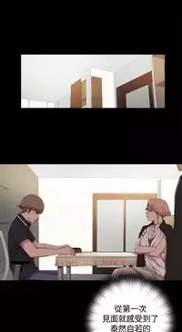 Marionette 傀儡玛莉 ch.1-6 [Chinese]