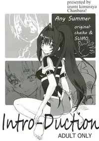 (C86) [Chanbara! (Kimuraya Izumi)] Intro-Duction any summer (Hitsugi no Chaika)