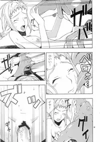 [MANGANA (Doluta, Nishimo)] H-H (Final Fantasy XII)