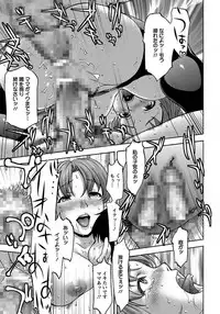 ANGEL Club 2012-01 [Digital]