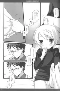 [cube (Enari Yumi)] PRIME PLUMSTAR (Etrian Odyssey)